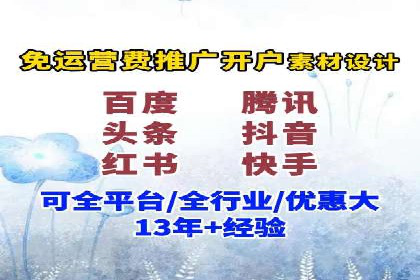 案例分享：百度推广费用优化助力企业增长